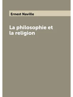 La philosophie et la religion