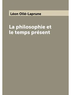 La philosophie et le temps présent