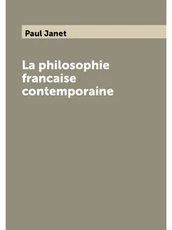 La philosophie francaise contemporaine