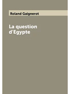 La question d'Egypte