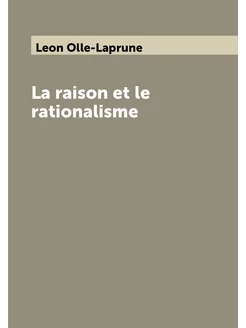 La raison et le rationalisme