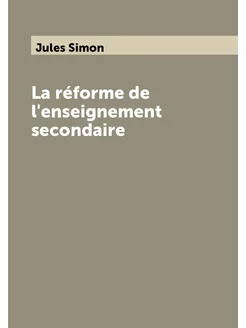 La réforme de l'enseignement secondaire