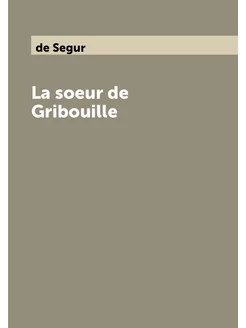 La soeur de Gribouille