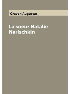 La soeur Natalie Narischkin