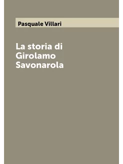 La storia di Girolamo Savonarola