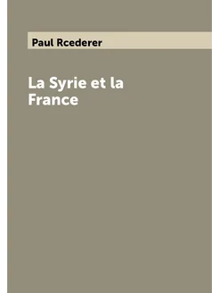 La Syrie et la France