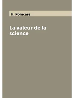 La valeur de la science