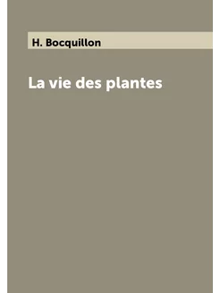 La vie des plantes