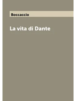 La vita di Dante