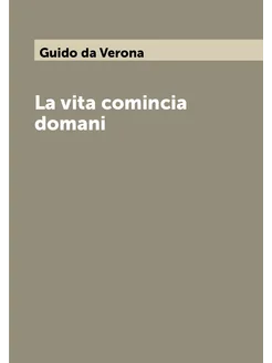 La vita comincia domani