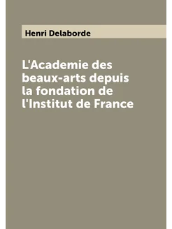 L'Academie des beaux-arts depuis la f