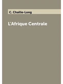 L'Afrique Centrale