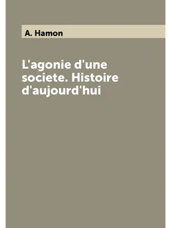 L'agonie d'une societe. Histoire d'aujourd'hui