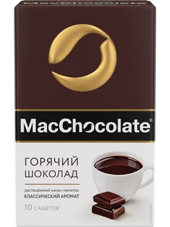 Какао-напиток растворимый MACCHOCOLATE Классический 10пак