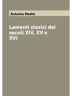 Lamenti storici dei secoli XIV, XV e XVI