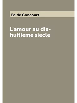 L'amour au dix-huitieme siecle