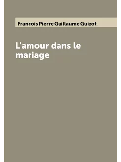 L'amour dans le mariage