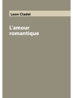 L'amour romantique