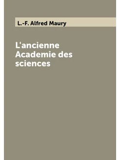 L'ancienne Academie des sciences