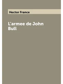 L'armee de John Bull