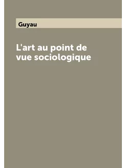 L'art au point de vue sociologique