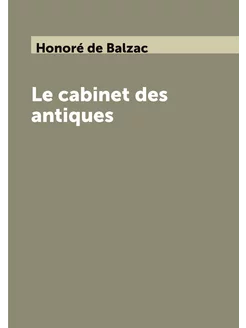 Le cabinet des antiques