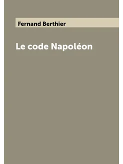 Le code Napoléon