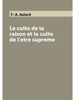 Le culte de la raison et le culte de l'etre supreme