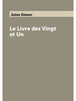 Le Livre des Vingt et Un