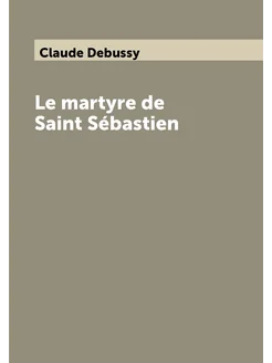 Le martyre de Saint Sébastien