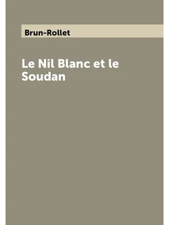 Le Nil Blanc et le Soudan