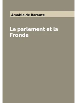 Le parlement et la Fronde