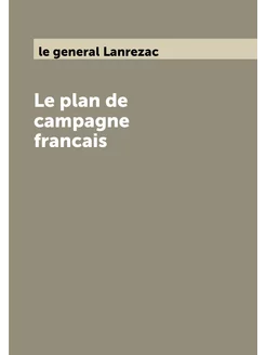 Le plan de campagne francais