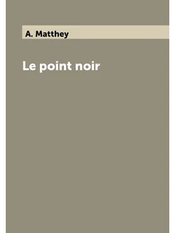 Le point noir