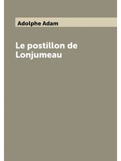 Le postillon de Lonjumeau