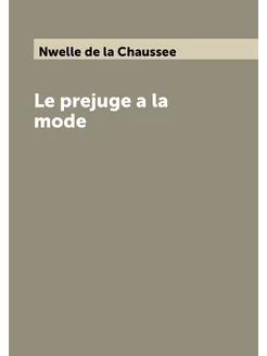 Le prejuge a la mode