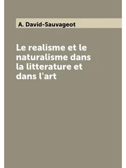 Le realisme et le naturalisme dans la litterature et