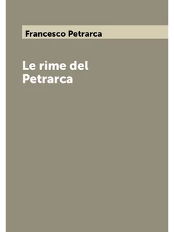 Le rime del Petrarca