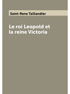 Le roi Leopold et la reine Victoria