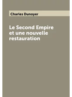 Le Second Empire et une nouvelle restauration