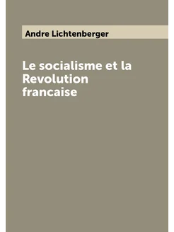 Le socialisme et la Revolution francaise