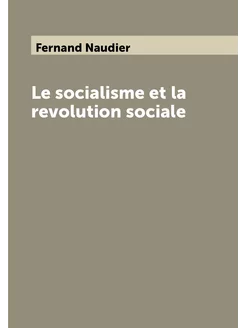 Le socialisme et la revolution sociale