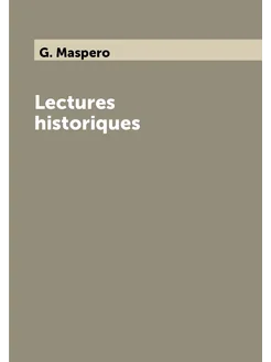 Lectures historiques