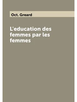 L'education des femmes par les femmes