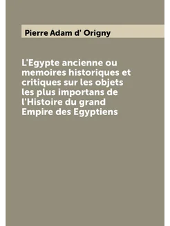 L'Egypte ancienne ou memoires historiques et critiqu