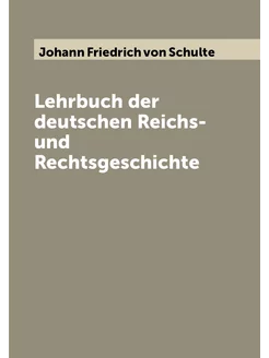 Lehrbuch der deutschen Reichs- und Rechtsgeschichte