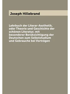 Lehrbuch der Literar-Aesthetik, oder Theorie und Ges