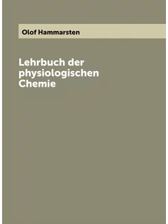 Lehrbuch der physiologischen Chemie