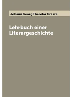 Lehrbuch einer Literargeschichte