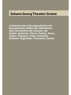 Lehrbuch einer Literargeschichte der beruhmtesten Vo